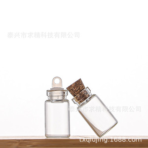 Seeking Excellence Glass Wishing <b>Bottle</b> 13mm Swivel Stopper Transparent DIY Craft <b>Bottle</b> With <b>Plastic</b> And Cork Cap - Product Image 4
