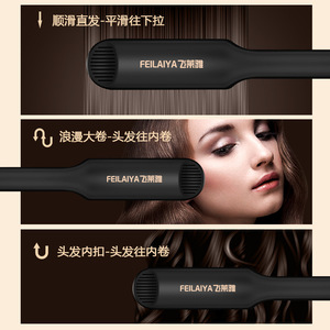 เครื่องหนีบผม Flylia แบบสองหัว <span class=keywords><strong>ใช้</strong></span>ได้ทั้งหนีบตรงและม้วนผม ไม่ทำลายเส้น<span class=keywords><strong>ผม</strong></span> เคลือบเซรามิก เป็นมิตรต่อสิ่งแวดล้อม - Product Image 2
