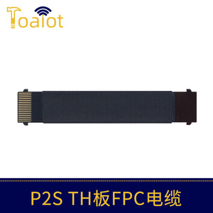 ท็อปจู พีทูเอส ทีเอชบอร์ดสายเชื่อมต่อ FPC สำหรับอุปกรณ์เสริมเครื่องพิมพ์ 3D - Product Image 4