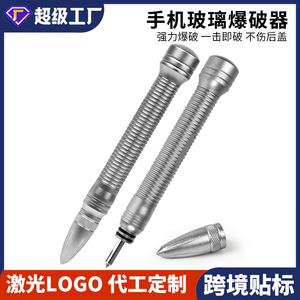 Phone Glass Explosion Pencil For Back Cover Repair With Precision Tip Diamond Cutter Tool - Product Image 5