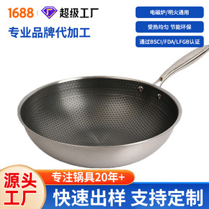 Wok nid d'abeille en acier inoxydable 30 cm, fond plat antiadhésif pour cuisinières à gaz et à induction - Product Image 3