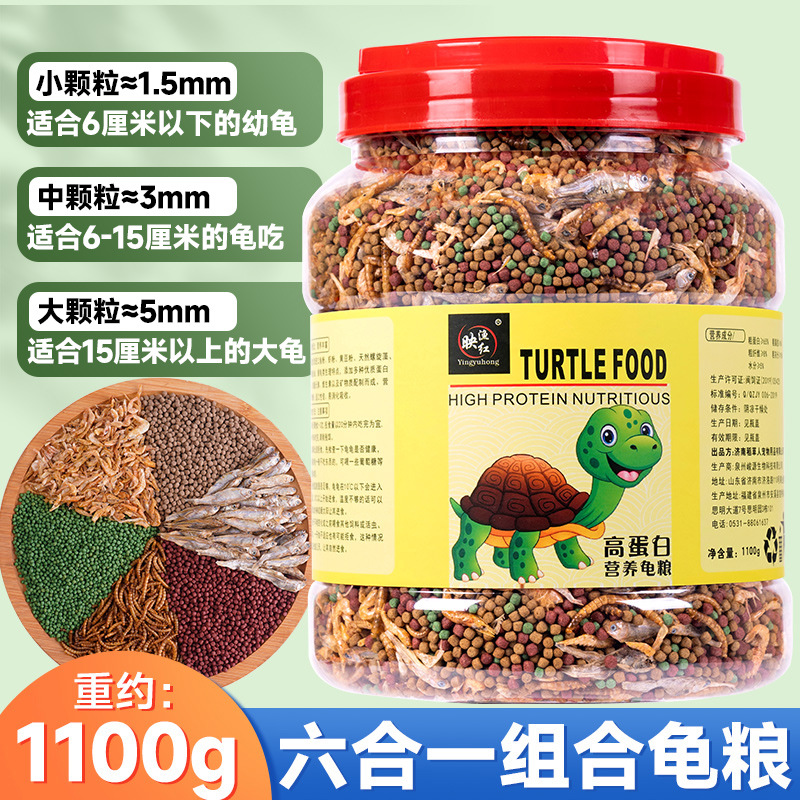 Nourriture améliorée pour tortues, format familial 6-en-1, 3200 ml * 1 pot