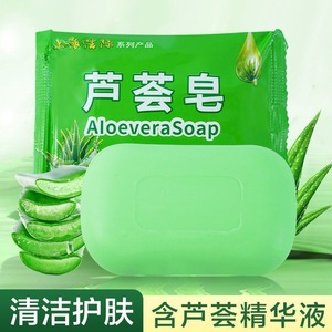 Aloe Vera Soap 70g Oil <b>Control</b> Moisturizing Deep Cleansing Antiseptic For Face Body <b>Shower</b> Hand Washing - Product Image 4