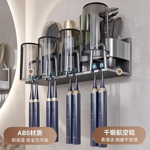 Soporte para cepillo de dientes eléctrico, estante de almacenamiento montado en la pared con taza para baño, no requiere perforación, diseño rectangular duradero - Product Image 1