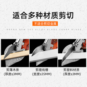 ZHCY Angle Cutter 8 Inches Steel For Wiring Ducts Cable Protection - Product Image 4