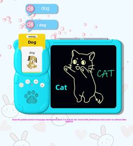 Macchina Educativa Personalizzabile 2 in 1 con Flashcard, LCD per <span class=keywords><strong>Scrittura</strong></span> e Carte Parlanti, 510 Parole per l'Educazione Precoce - Product Image 2