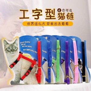Correa para gatos, arnés de pecho ajustable de nailon para gatos pequeños, para caminar al aire libre, equipo de seguridad antiescape para mascotas - Product Image 4