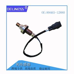 Sensor de Oxígeno DelineSS 89465-12880 para Toyota Corolla, Sensor de Relación Aire-Combustible, Pieza de Repuesto - Product Image 5