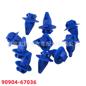Clips de Plástico Azules para Guardabarros Toyota 90904-67036 para Land Cruiser, Tacoma, Tundra, Highlander - Product Image 2