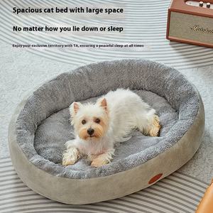 Winter Warm Verdikte Ronde <span class=keywords><strong>Bolster</strong></span> Huisdier <span class=keywords><strong>Bed</strong></span> Voor Hond Of Kat Met Flanellen Top - Product Image 4