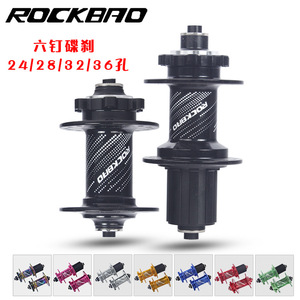 ดุมล้อจักรยานเสือภูเขา Rockbao 24/28/32/36 รู สำหรับดิสก์เบรก แกนปลดเร็ว ด้านหน้า ทำจากเหล็กอัลลอย - Product Image 5