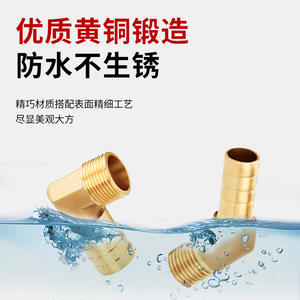 Conector de Codo de Cobre Huihong 6810121925mm, Conector de Manguera de Agua y Aire de Ángulo Recto con Rosca Macho para Reparación de Hardware - Product Image 3