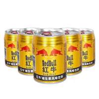 Boisson énergisante vitaminée RedBull en canette métallique de 250 ml avec taurine, stérilisée, paquet de 1*24, anti-fatigue, fabriqué en Chine