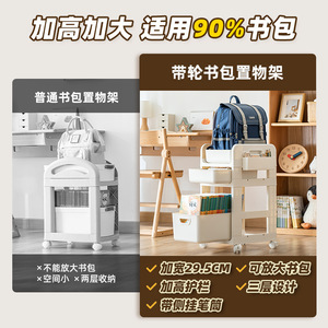 Storage Cart With Wheels 3 Tier Plastic Organizer For Home Office Easy Cleaning Standing Type Rectangle Shape Capacity 20-35L - Product Image 5
