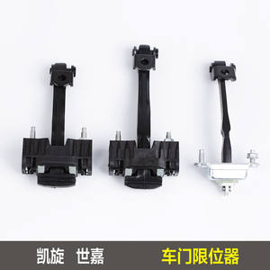 Cierrapuertas 9181H7/9181P4 para Dongfeng Citroën C5 C4, Puertas Delanteras y Traseras, 15-55 kg, Fácil Instalación - Product Image 4