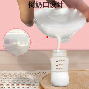 Produits <span class=keywords><strong>d</strong></span>'<span class=keywords><strong>allaitement</strong></span> Coquilles de sein en silicone pour collecteur de lait maternel - Product Image 3