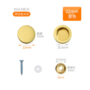 Copper Mirror <b>Nail</b> 14mm Phillips Self-Tapping Screw Cap For Acrylic Glass Billboard Fixing - Product Image 2