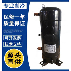 คอมเพรสเซอร์เครื่องปรับอากาศและทำความเย็นซันโย รุ่น C-SCN753H8H สำหรับอุปกรณ์ห้องเย็น - Product Image 1