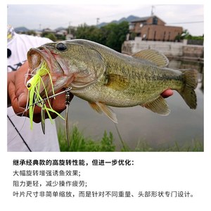 Leurre Spinner Gamakatsu 7g ML-M Ligne 8-12lb pour la pêche en eau douce à la perche - Product Image 3