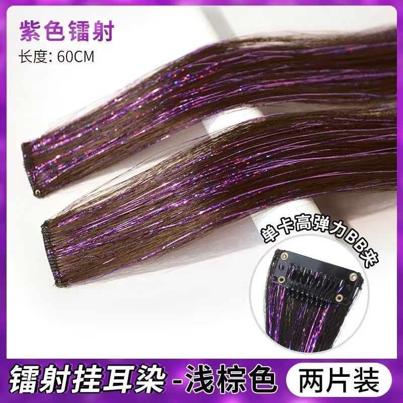 Choisissez le laser violet [marron clair] pack de 2