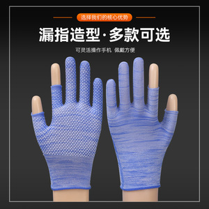 Gants en nylon antidérapants à 13 points de couture, longueur poignet, pour le cyclisme et la construction - Product Image 2