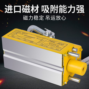 เครื่องยกแม่เหล็กถาวร Pml 600 รับน้ำหนัก 600 กก. เครื่องมือยกแม่เหล็กแบบแมนนวลสำหรับการจัดการเหล็ก - Product Image 4