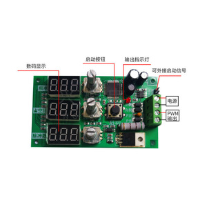PWM Dimming Speed <b>Control</b> Module Frequency Duty Cycle Adjustable Square Wave Rectangular Wave <b>Stepper</b> <b>Motor</b> Driver Board - Product Image 4
