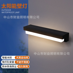 Lampe solaire murale extérieure étanche à LED pour jardin, villa, portail, mur d'arrière-plan - Product Image 2