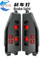 2 pièces/ensemble WSD ABS LED Feux arrière de luxe, feux de freinage et de signalisation, accessoires de modification d'éclairage automobile pour Chery Jetour T2 2024