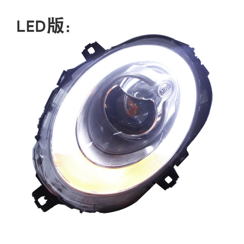 Full LED lens suits