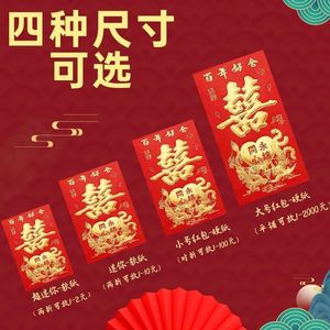 Mini-enveloppes rouges en carton avec peptides Xi, cadeau de mariage pour les couples, pour la célébration de la bonne fortune - Product Image 4