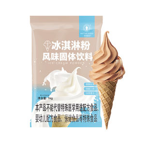 DDYO Mezcla de Polvo para Helado Suave Sabor Chocolate, Rico Sabor a Cacao, Textura Cremosa y Suave, Para Cafeterías y Fábricas, Caja con Certificación de Azúcar - Product Image 1