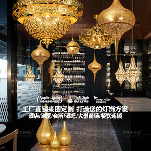 ร้านอาหารตะวันตกสไตล์มุส<span class=keywords><strong>ล</strong></span>ิมซินเจียงในเอเชียตะวันออกเฉียงใต้ โคมไฟระย้าเห<span class=keywords><strong>ล</strong></span>็กสีทอง ร้านอาหารหม้อไฟ โฮมสเตย์ บาร์ <span class=keywords><strong>ชา</strong></span> - Product Image 3