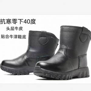 Bottes de neige en cuir pour homme, antidérapantes, à talon bas, chaudes pour l'hiver, pour temps froid - Product Image 5