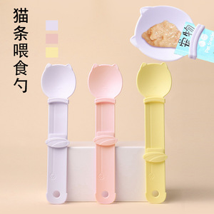 ช้อนป้อนอาหารแมวแบบแขวนได้ รูปทรงโค้งมน รุ่น PG033 - Product Image 1