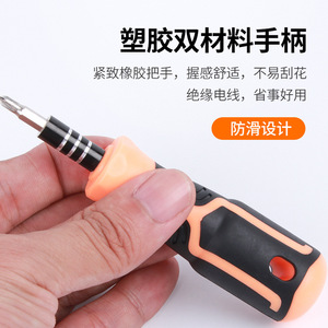 31 In 1 <b>Screwdriver</b> <b>Set</b> Multipurpose <b>Bits</b> Magnetic Handle For Mobile Phone Repair Tools - Product Image 4
