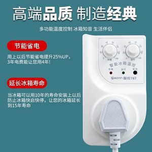 Boyn Refrigerator Temperature <b>Control</b> <b>Thermostat</b> 220-240V Plastic Household Easy Installation - Product Image 2