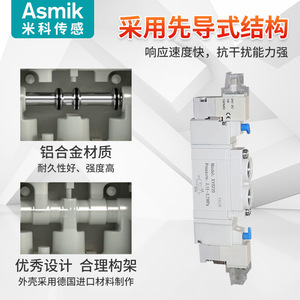 Válvula Solenoide Xingyu de 2 Posiciones, 3 Posiciones, 5 Vías, 1/4 Pulgada, Válvula de Control de Aire de Operación Eléctrica - Product Image 3