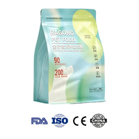 Sac à fond plat à 8 soudures latérales de 18 cm (L) x 28 cm (L) + 9 cm (H), 130 microns, pour aliments pour animaux de compagnie (chien, chat), fournitures pour animaux, impression personnalisée