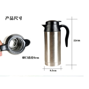 Stainless Steel Car Electric Kettle 750ml 12 24V Automotive Steam Generator Heating <b>Water</b> <b>Dispenser</b> For Vehicle Use - Product Image 1
