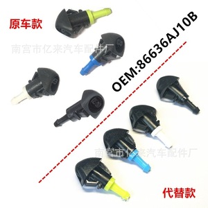 Subaru <b>Washer</b> Nozzle 86636AJ10B Mechanical For Forester Outback - Product Image 4