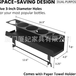 Étagère de rangement pour bouteilles et bocaux en tôle avec porte-papier toilette, design moderne noir, fixation murale, installation dissimulée - Product Image 5