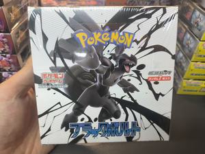 Cartes à collectionner Pokémon japonaises authentiques scellées en usine Sv11B Sv11W PTCGED Black and White Dragon Supplementary Pack Card - Product Image 2