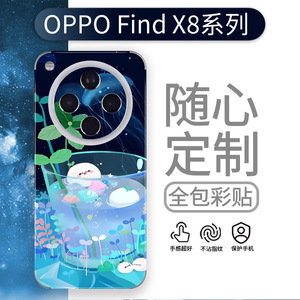 Funda Protectora de Cuerpo Completo para Oppo Find X8, Diseño de Dibujos Animados, TPU y PC, Protección 360°, Cubierta para Teléfono Móvil - Product Image 5