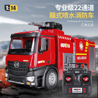 Camion de pompiers télécommandé électrique Huina 22 canaux haute vitesse avec pompe à eau, prêt à l'emploi, échelle 1:14, pour enfants - Vente Flash