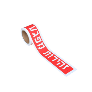 Ruban de signalisation des dangers sur chantier de construction - Product Image 5