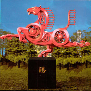 Estatua de Metal de acero inoxidable para jardín al aire libre, escultura abstracta y moderna, grande, a la venta - Product Image 4