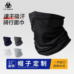 Masque de cyclisme en soie glacée, cache-cou, protection UV, masque de sport unisexe toutes saisons - Product Image 5