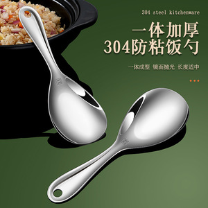 New cross-border product: 304 stainless steel kitchen utensils, burr-free, bright finish, large size, <b>serving</b> <b>spoon</b>, hotel - Product Image 4