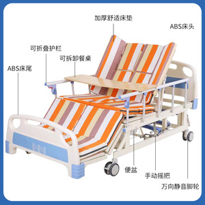 Xuda Manual Nursing <b>Bed</b> CKI-08 Full Flexion With <b>Side</b> Turning And Back Lifting <b>For</b> Elderly Care - Product Image 5